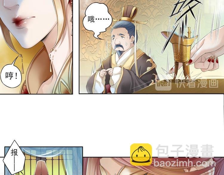 第十一话 6