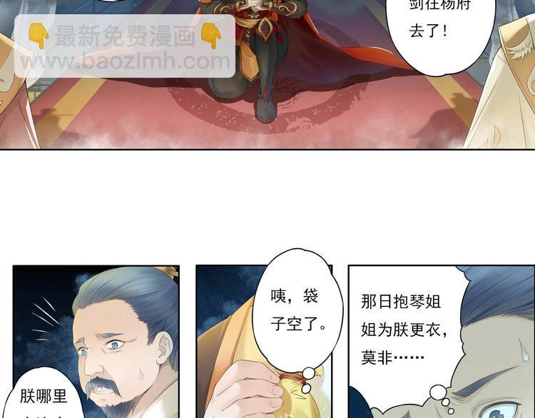 第十一话 6