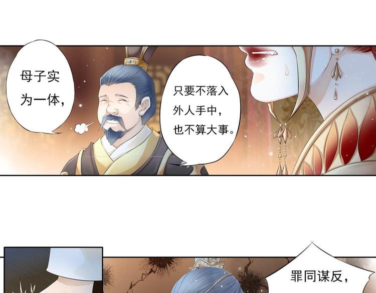 第十一话 6