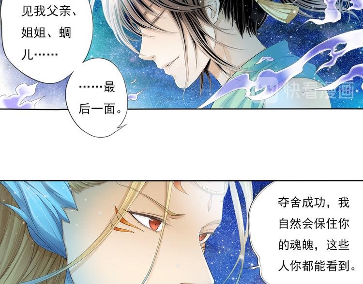 第十二话 1