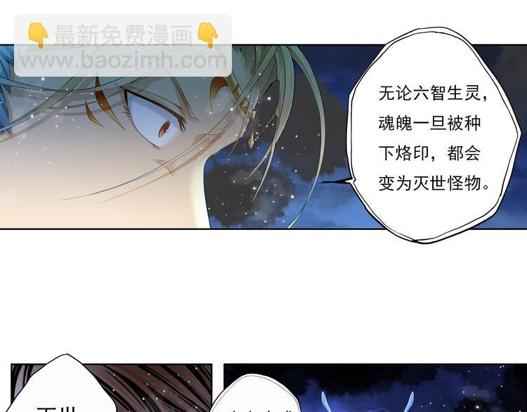 第十二话 1