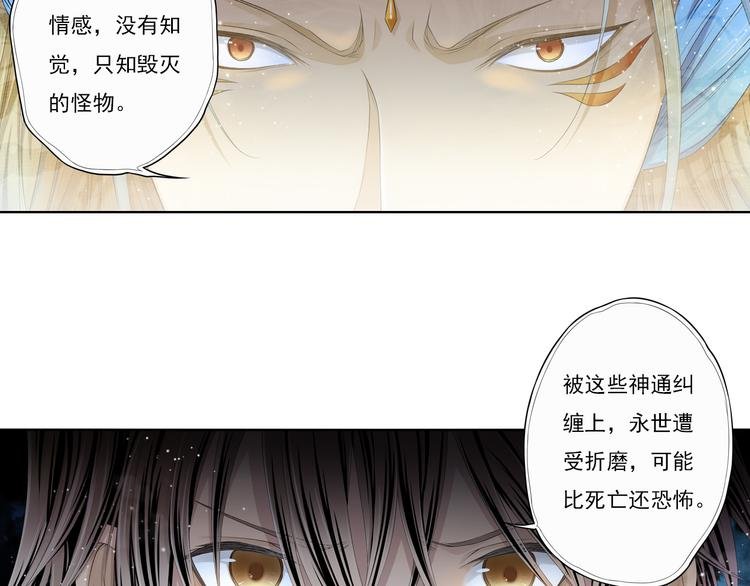 第十二话 1