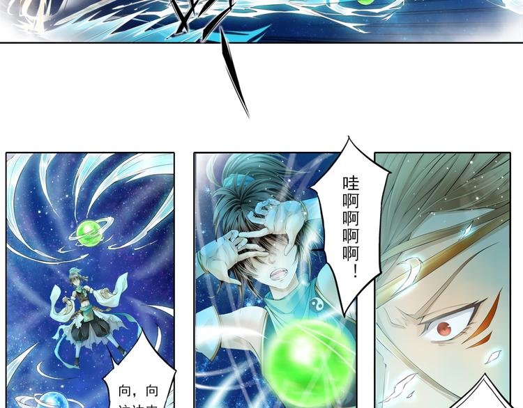 第十二话 2