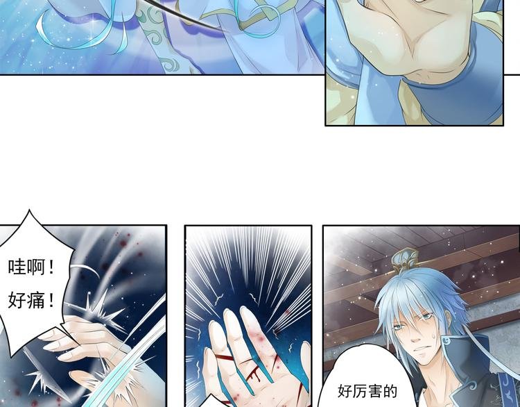 第十二话 4