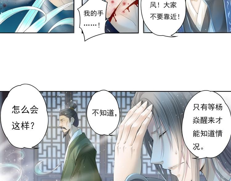 第十二话 4