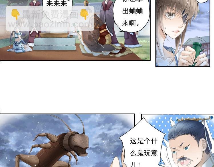 第十二话 4