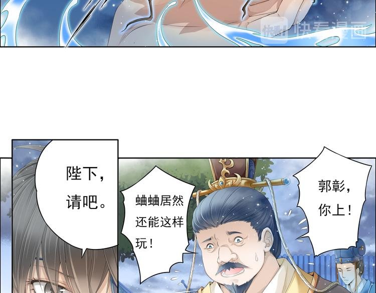 第十二话 4
