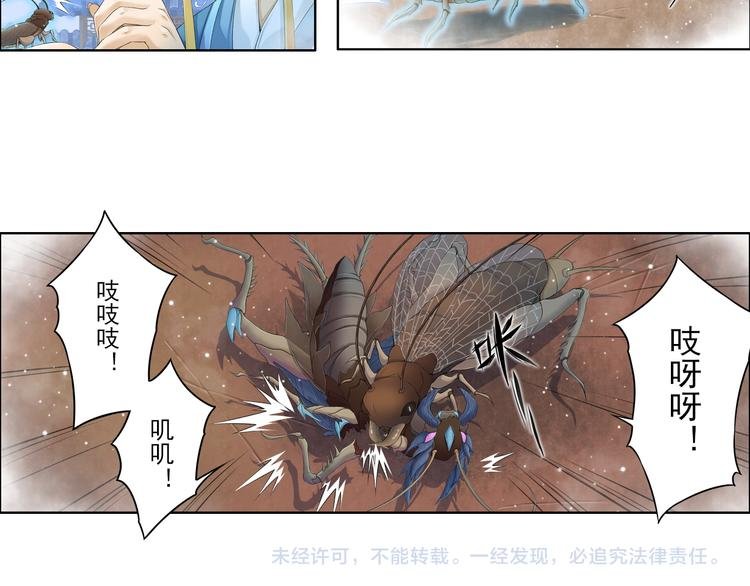 第十二话 4