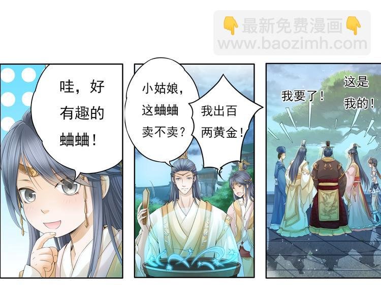 第十二话 5
