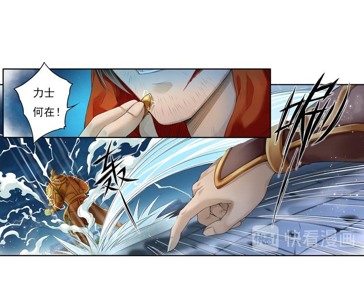 第十二话 6