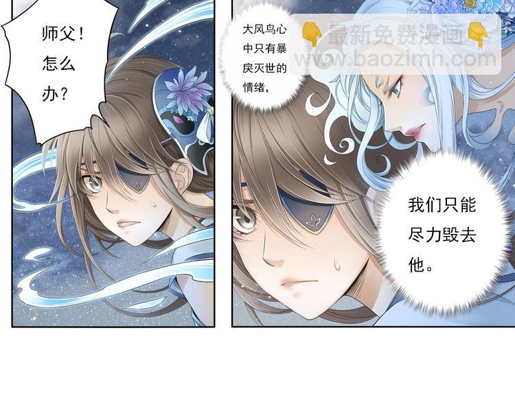 第十二话 6