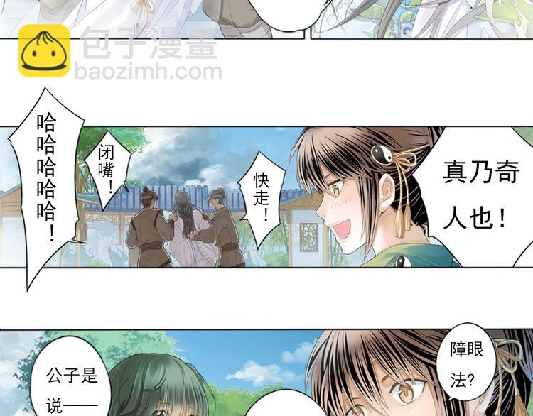 第一话 4