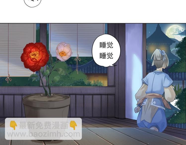 第一话 4