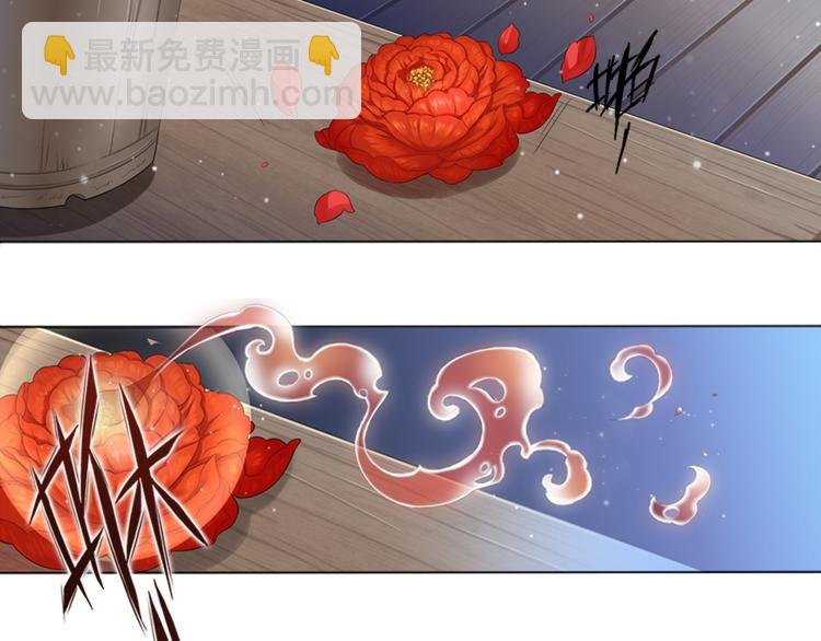 第一话 4