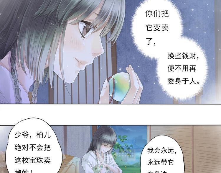 第一话 4