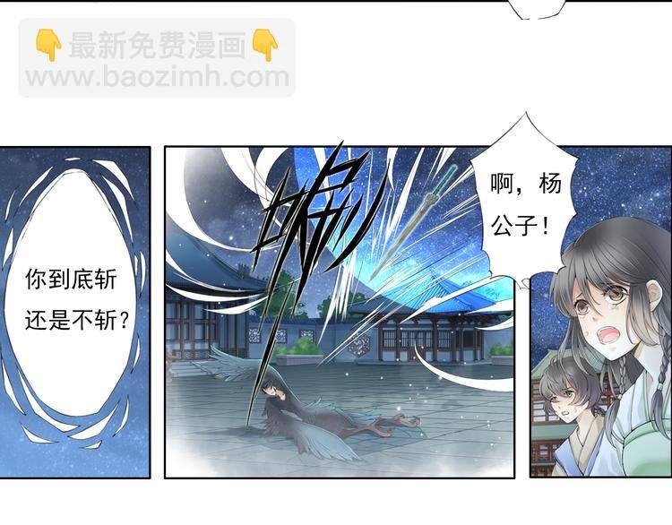 第十二话 8