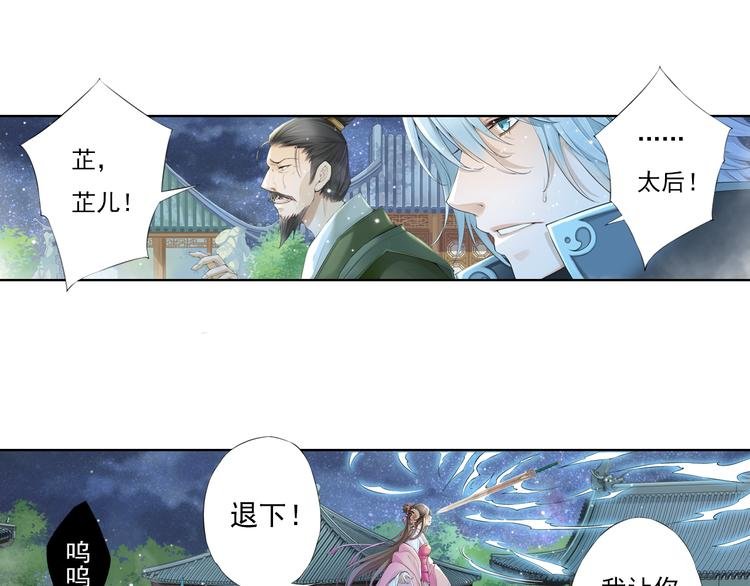 第十二话 9