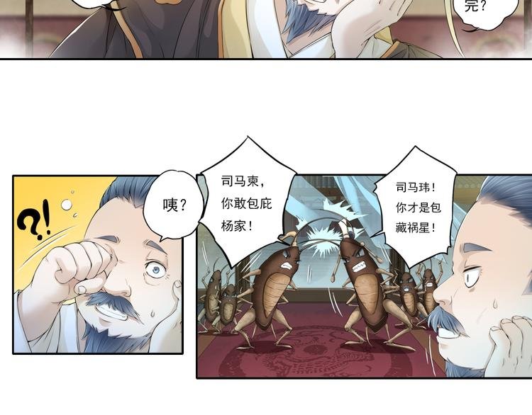 第十三话 1