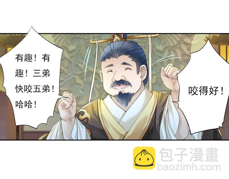 第十三话 1