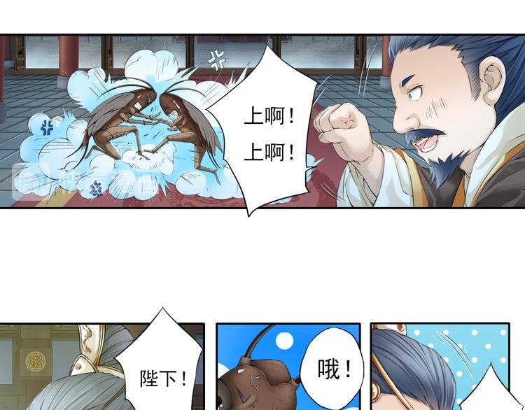第十三话 1