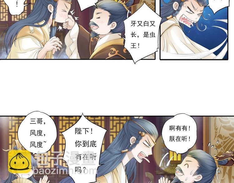 第十三话 1