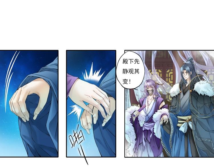 第十三话 1