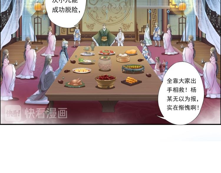 第十三话 3