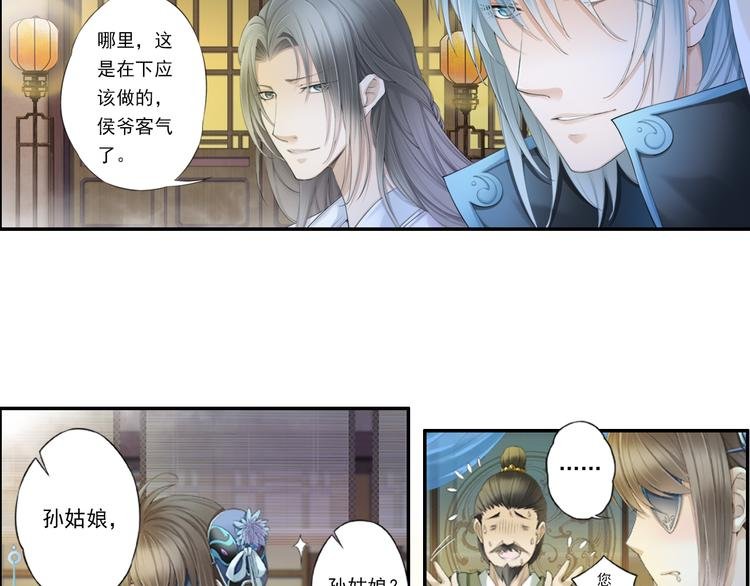 第十三话 3