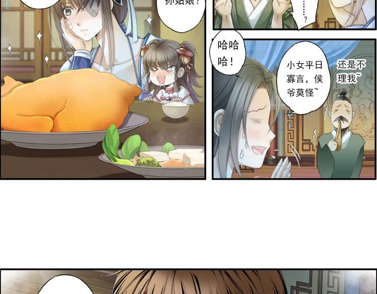 第十三话 3