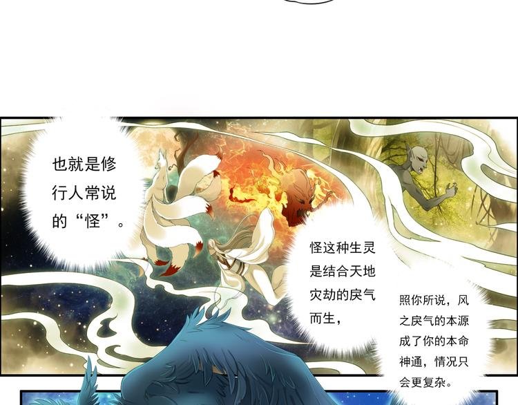 第十三话 3
