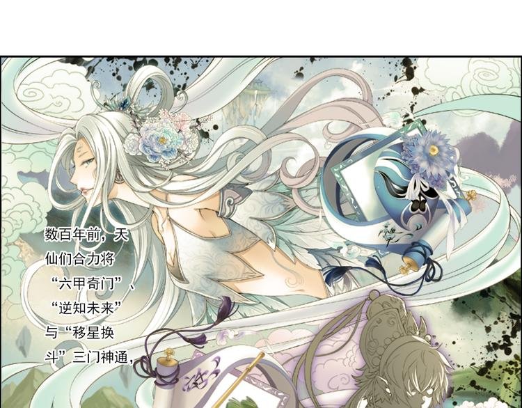 第十三话 4
