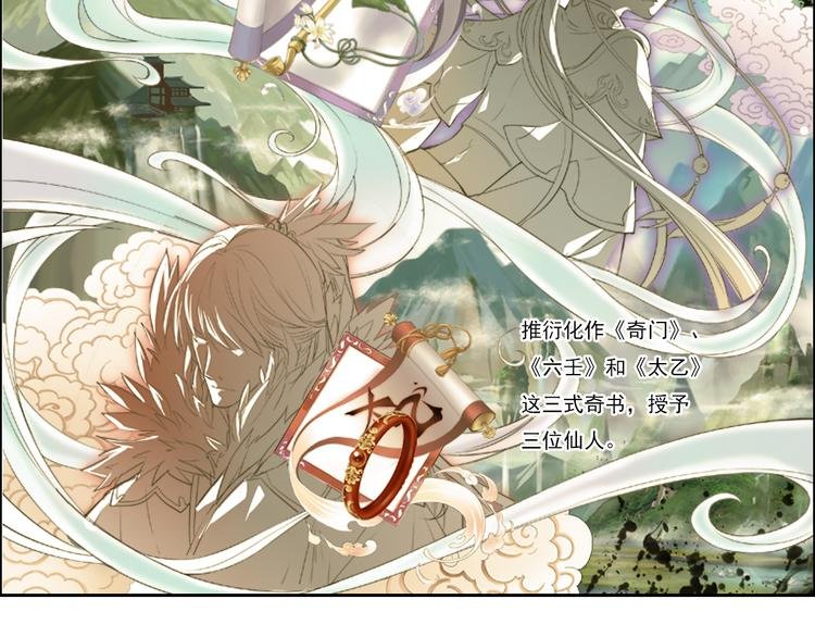 第十三话 4