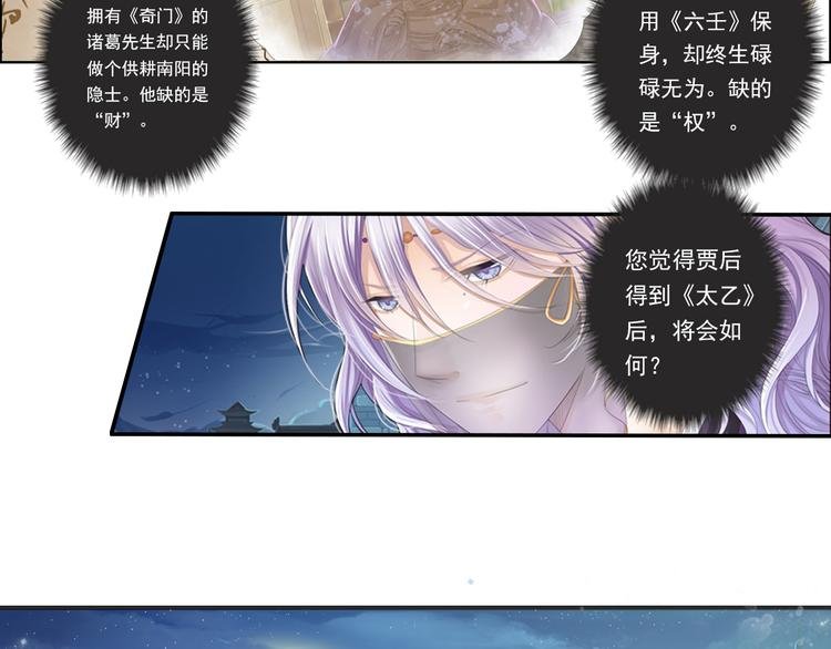 第十三话 5