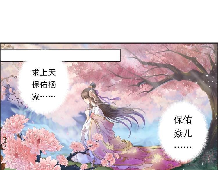 第十三话 5