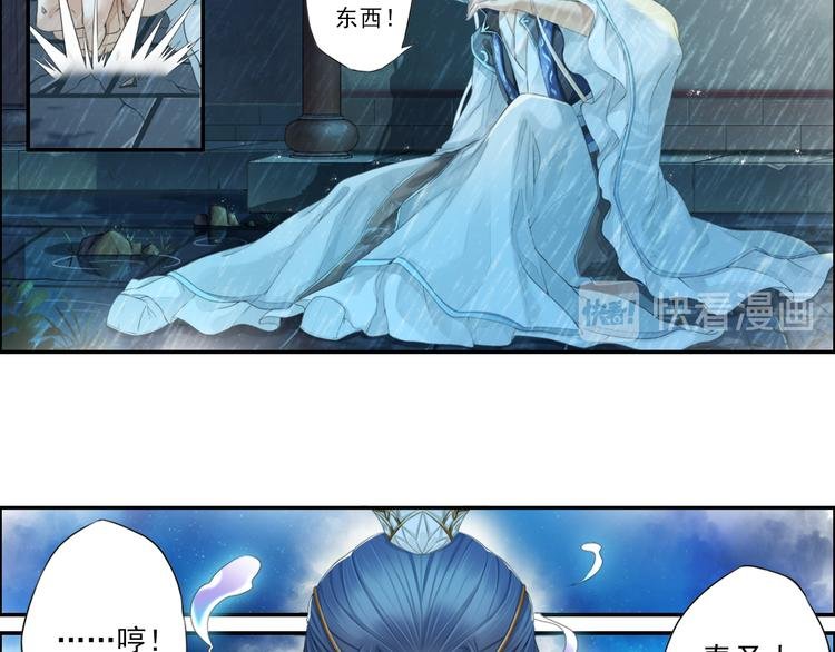 第十四话 1