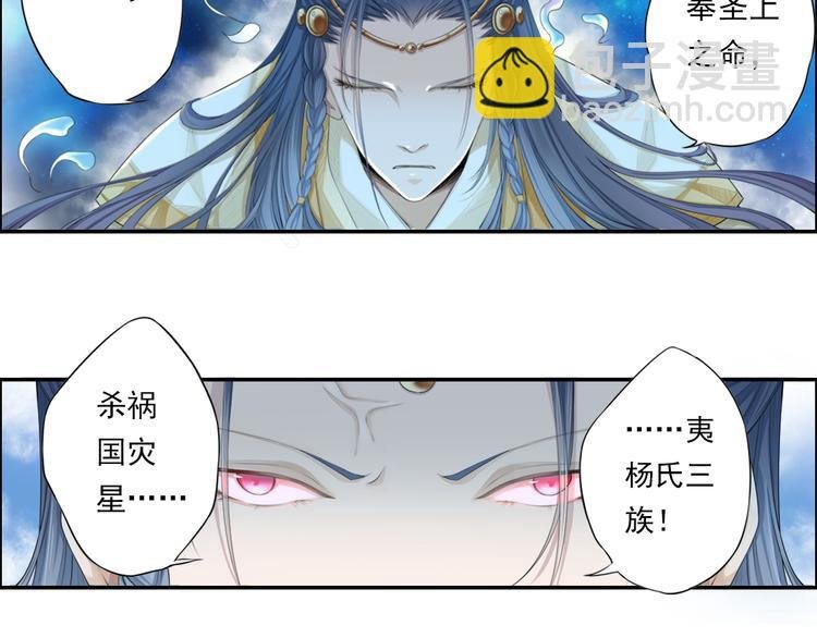 第十四话 1