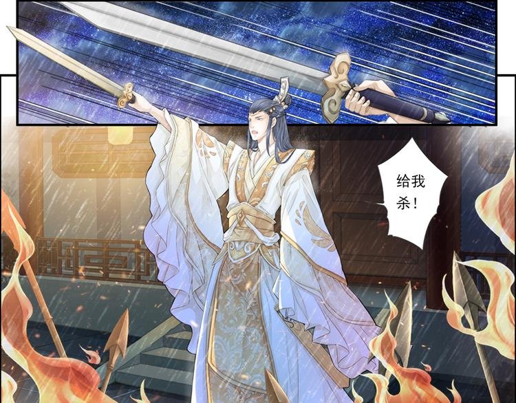 第十四话 2