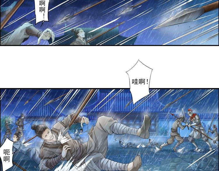 第十四话 2