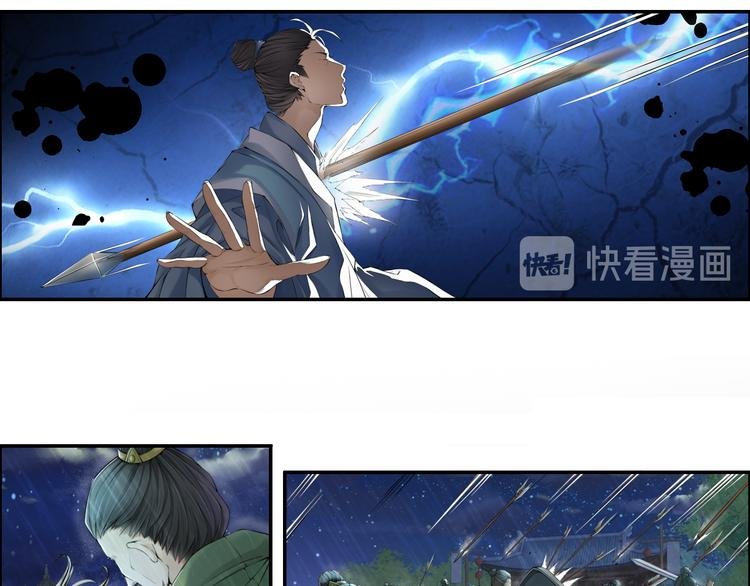 第十四话 2