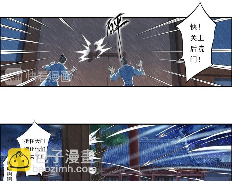 第十四话 2