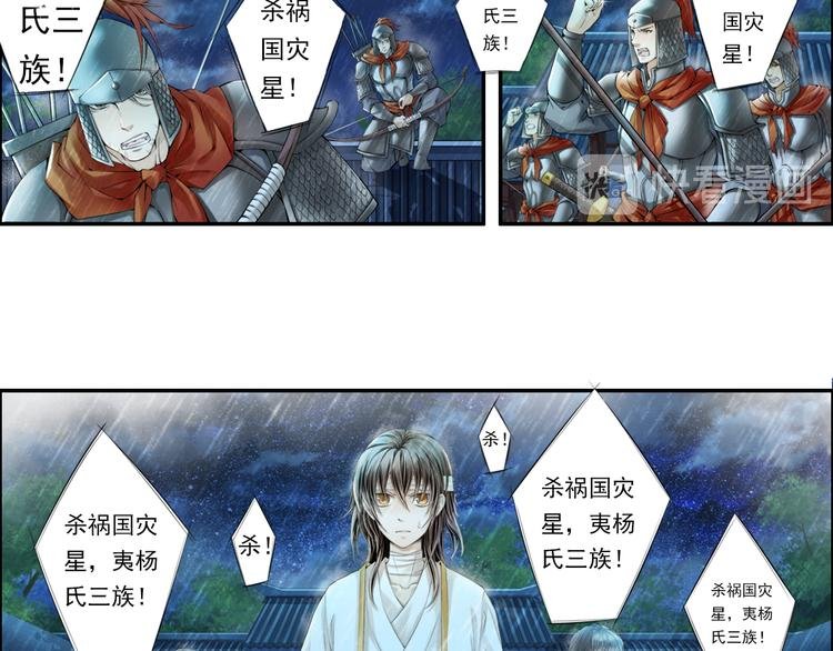 第十四话 2