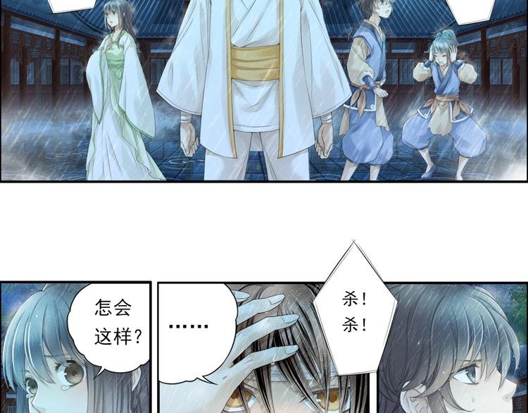 第十四话 2