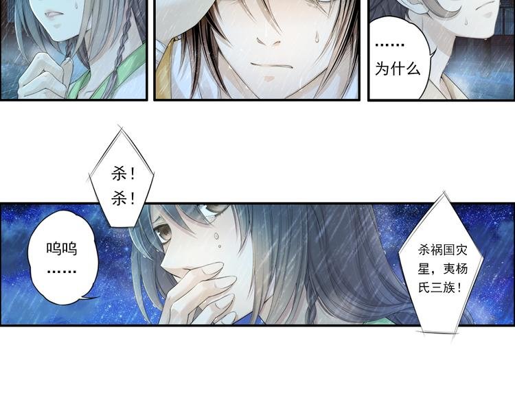 第十四话 2