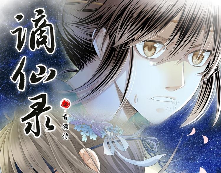 第二话 1