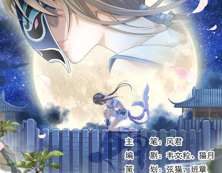 第二话 1