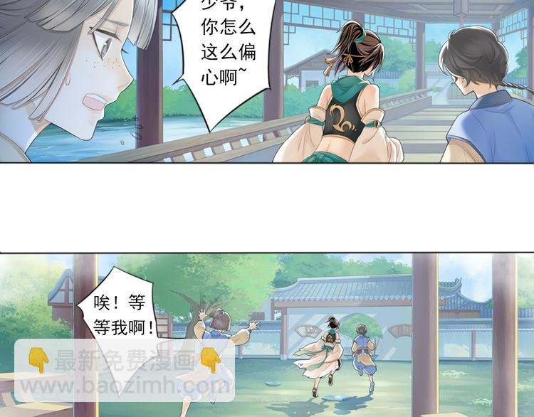 第二话 1