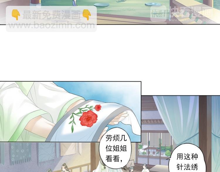 第二话 1