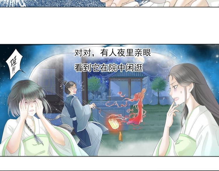 第二话 1