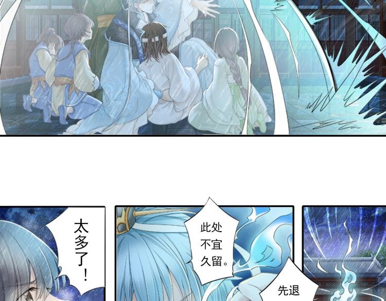 第十四话 3