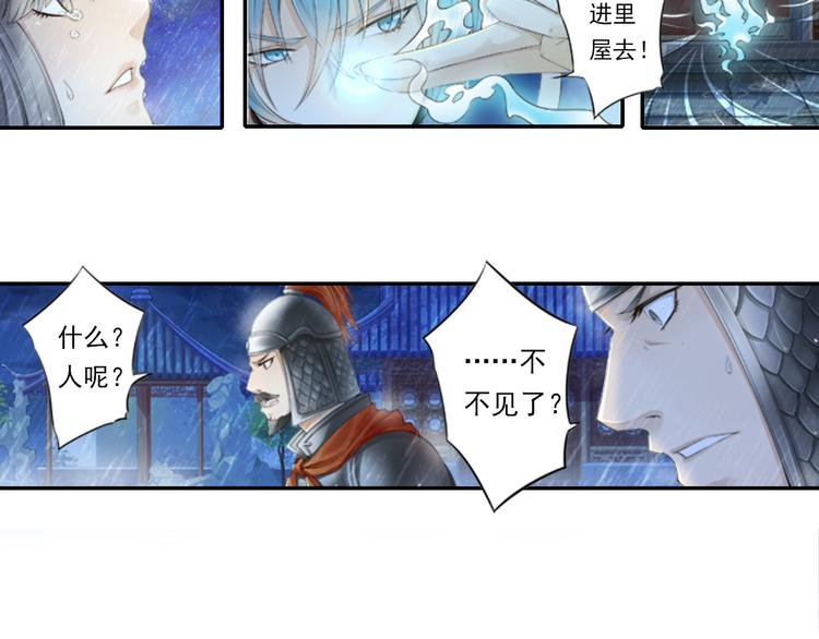第十四话 3